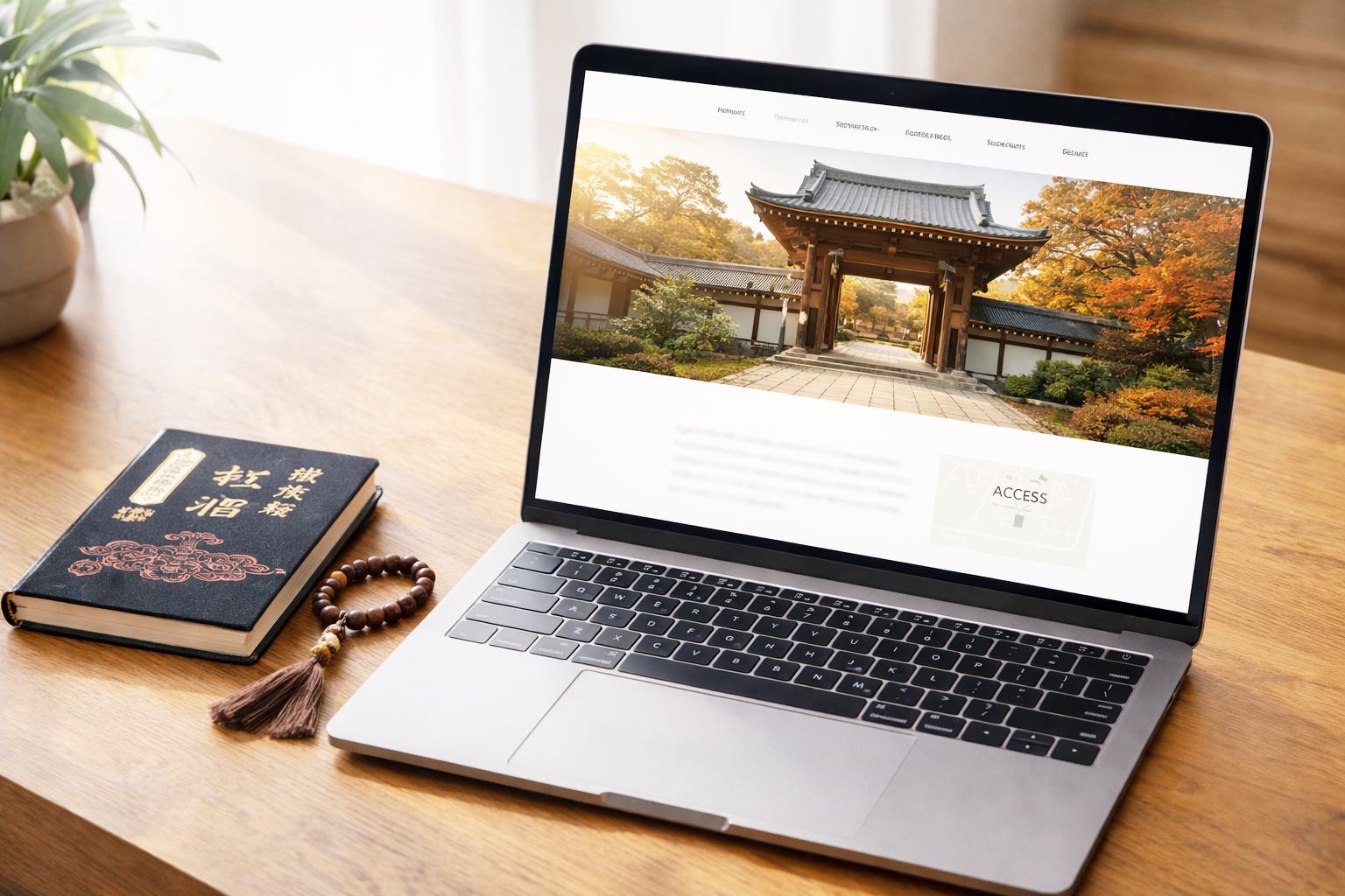 ホームページ制作イメージ