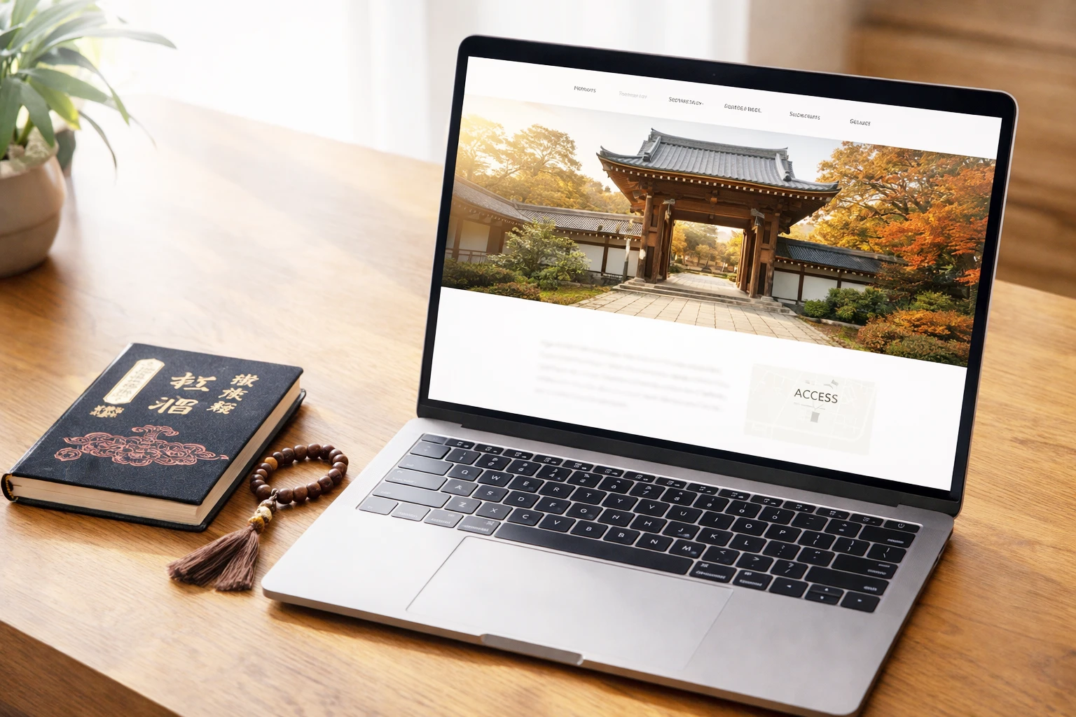 ホームページ制作イメージ